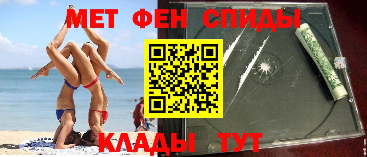 АМФЕТАМИН VHQ Кизилюрт