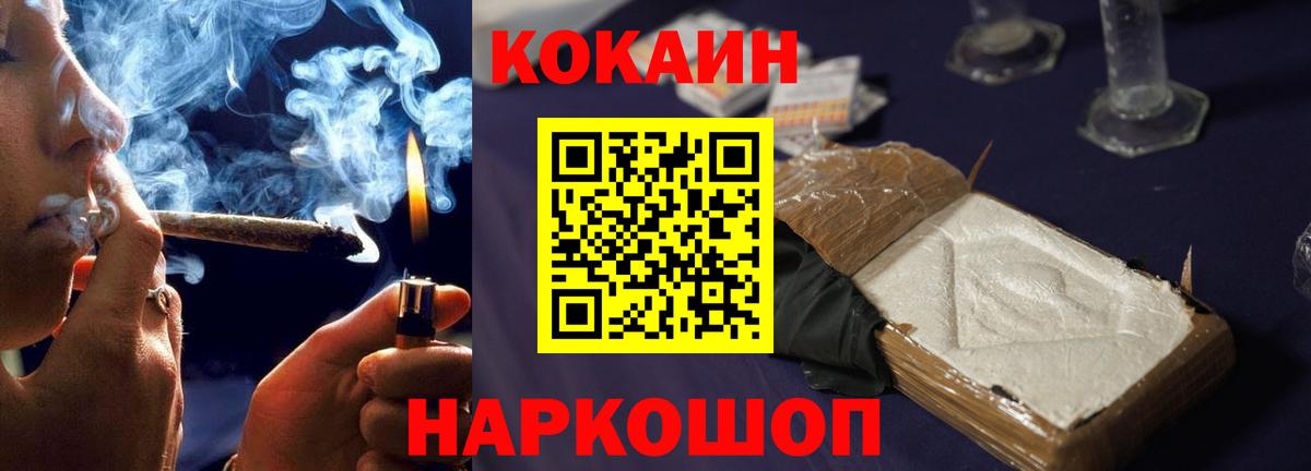 КОКАИН Боливия  где купить наркотик  Кизилюрт  Кокаин  Вход с VPN  Кокаин 98% 