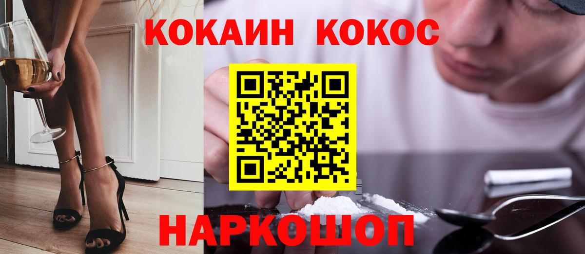 КОКАИН 97% Кизилюрт