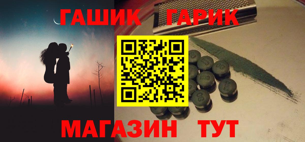 ГАШ Cannabis  Вход с VPN  Кизилюрт  Гашиш  ГАШИШ Изолятор 