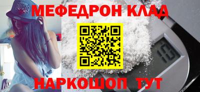 кокаин VHQ Кулебаки