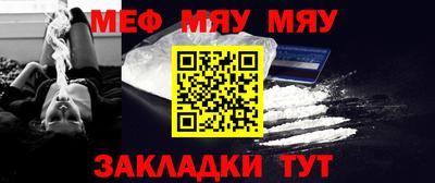 МДМА Кунгур
