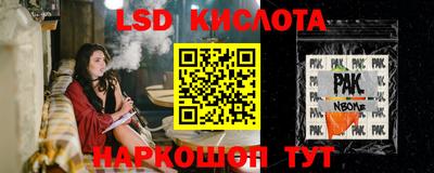 спиды Кумертау
