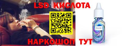 первитин Краснодар