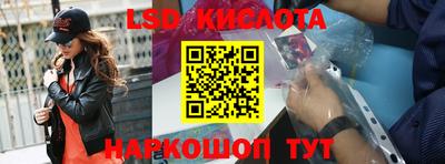 круглые Краснознаменск