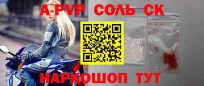 МДМА Кунгур
