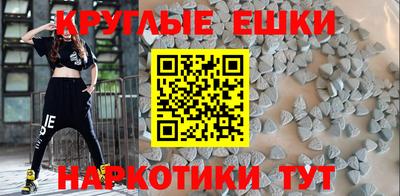 первитин Краснодар
