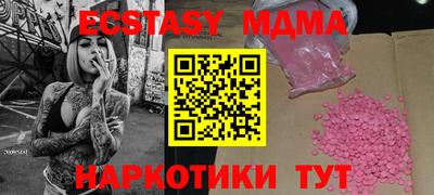 кокаин колумбия Краснокаменск