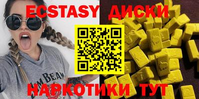кокаин VHQ Кулебаки