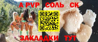 МДМА Кунгур
