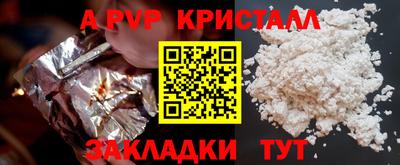 спиды Кумертау