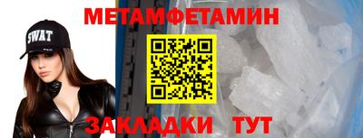 МДМА Кунгур