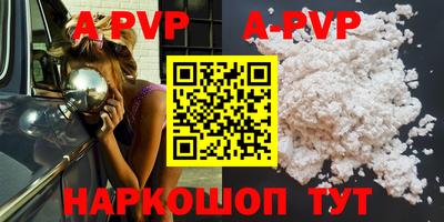 спиды Кумертау
