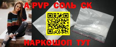 МДМА Кунгур