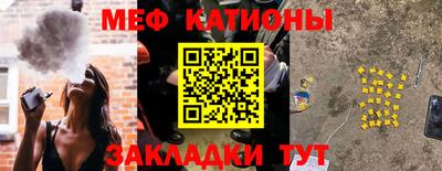 спиды Кумертау