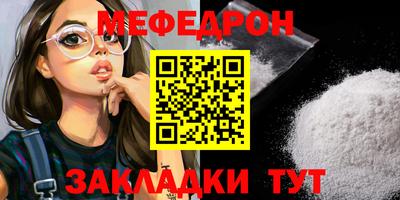 МДМА Кунгур