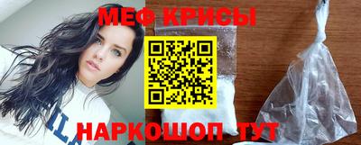 первитин Краснодар