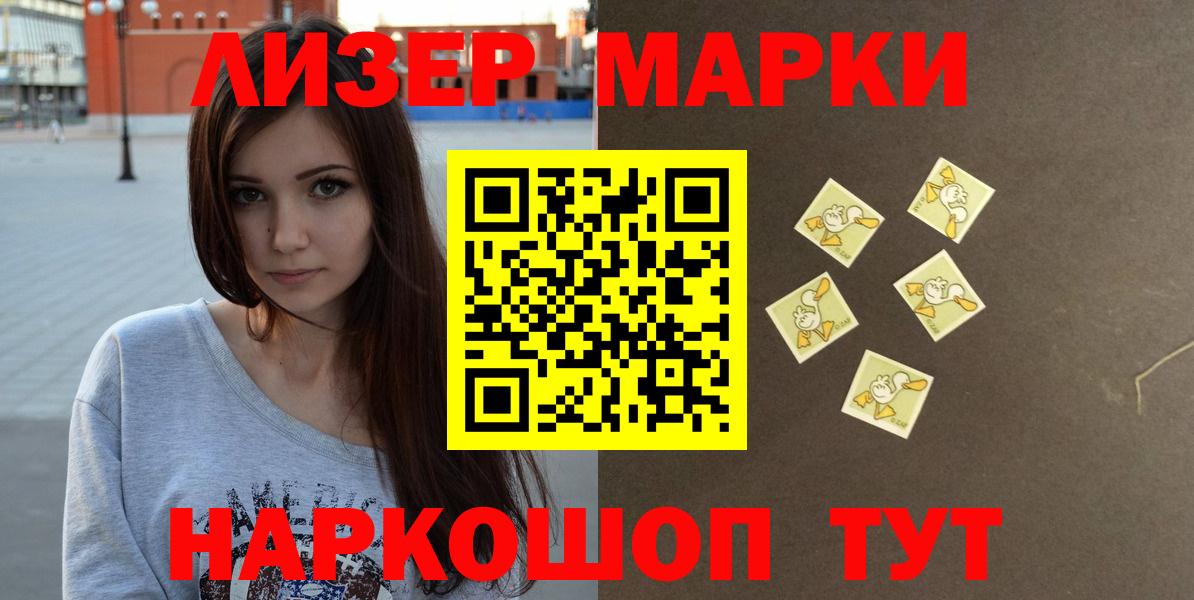 Кизилюрт  ЛСД экстази ecstasy  Вход с VPN  LSD-25 экстази кислота 