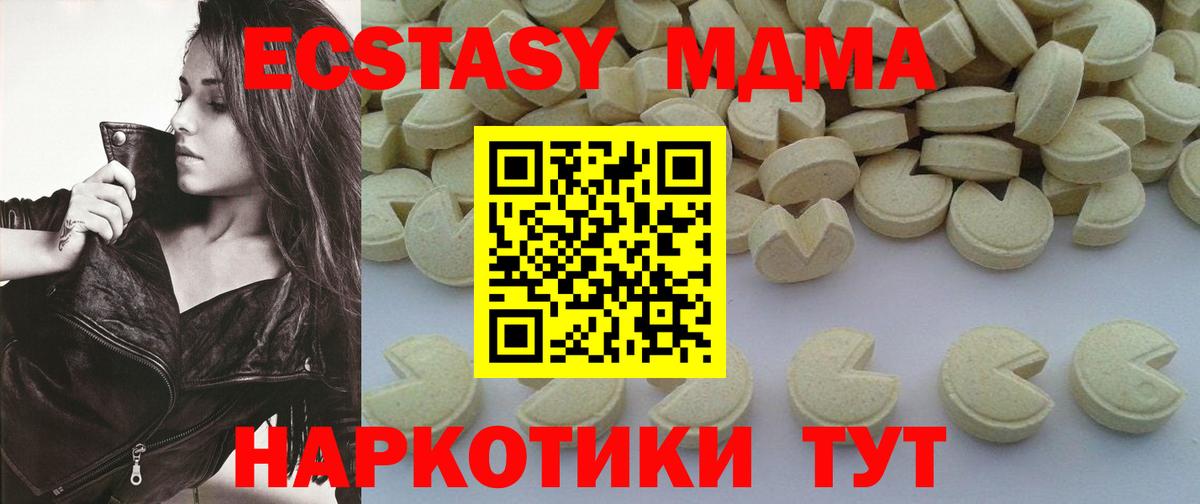 MDMA crystal Кизилюрт