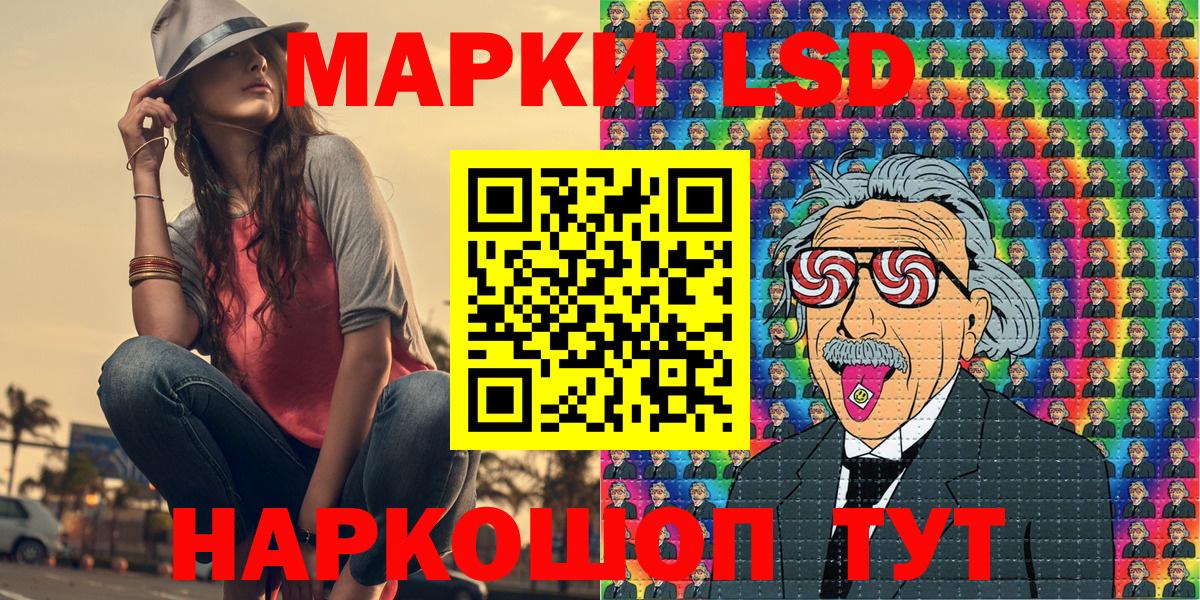 Кизилюрт  Марки 25I-NBOMe  Вход с VPN  Марки NBOMe 1,5мг 